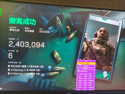 三角洲作弊菜单(悬浮球) - 游戏内快捷切换功能｜界面简洁